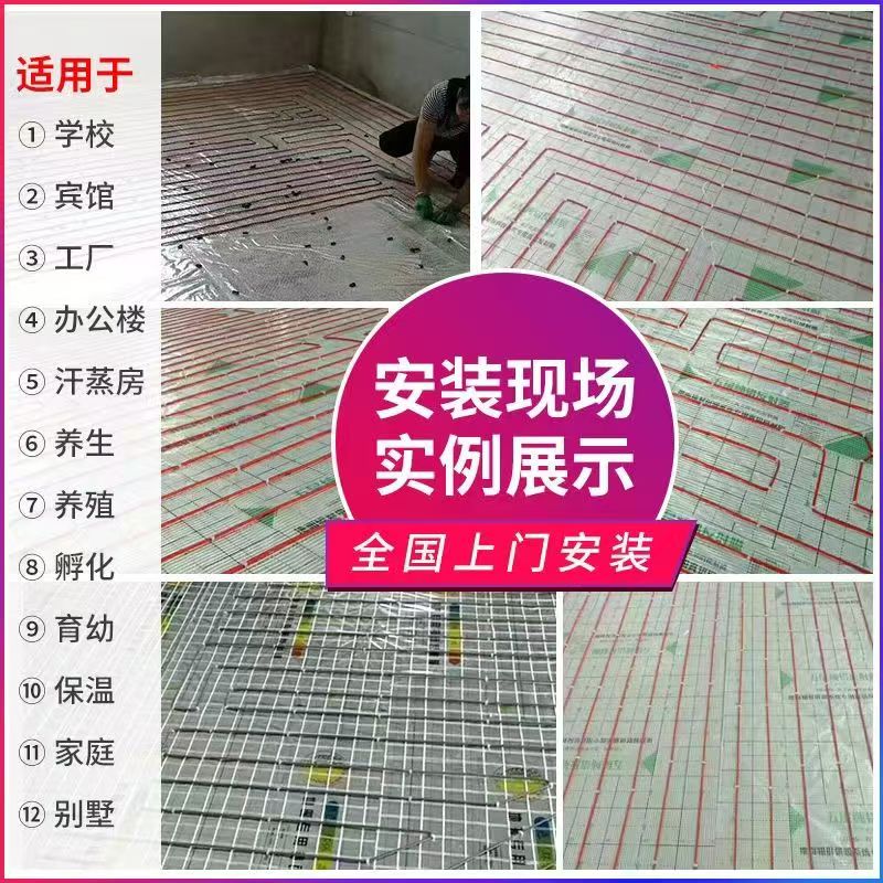 漾濞彝族自治县 石墨烯电地暖公司哪家好？售后保障深度解析